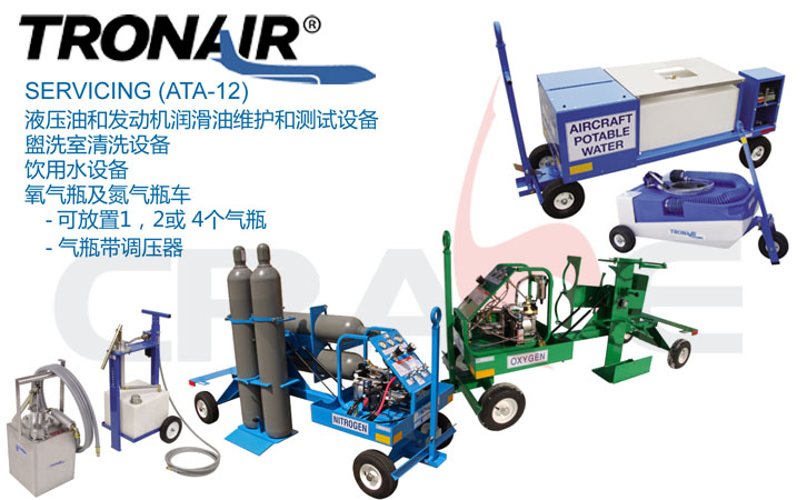 TRONAIR/ҺͺͰl(f)әC;So͜yԇOSERVICING(ATA-12)