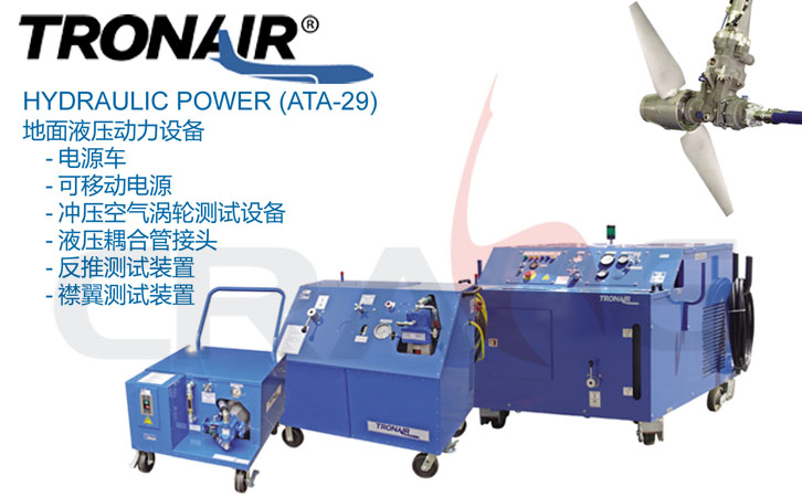 TRONAIR/ҺOHYDRAULIC POWER(ATA-29)