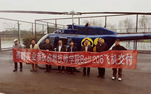 bell206wC
