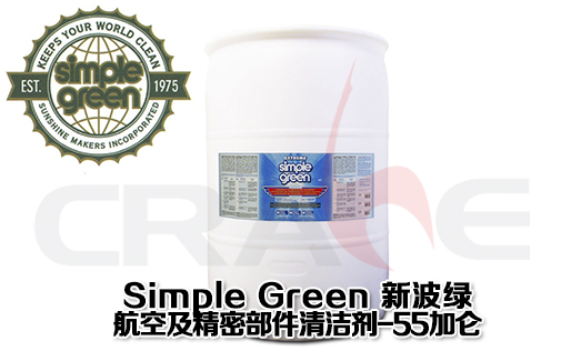 SIMPLE GREEN²Gպϴ/55Ӂb 