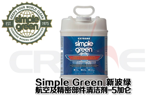 SIMPLE GREEN²Gպϴ/5Ӂb 