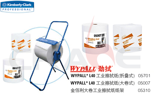 KCPIü/WYPALL L40/05701
