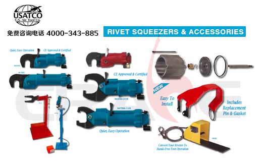 USATCOwCk𹤾/Rivet Squeezers And Accessories