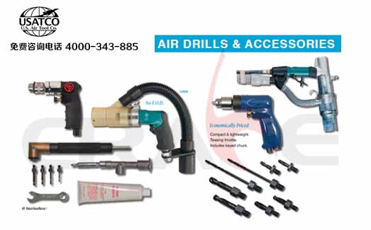 USATCOwCk𹤾/AIR DRILLS & ACCESSORIES