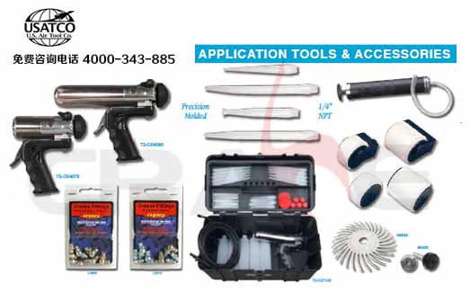 USATCOwCk𹤾/Application Tools & Accessories
