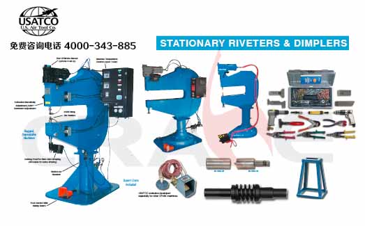 USATCOwCk𹤾/Stationary Riveters & Dimplers