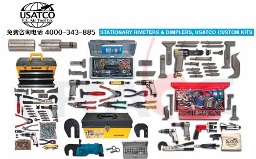 USATCOwCk𹤾/Stationary Riveters & Dimplers, USATCO Custom Kits