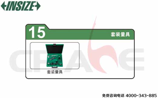 InsizeӢx-bϵ