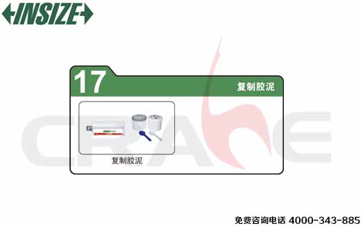 InsizeӢx-zϵ