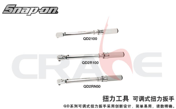 ͌SNAPON/QDϵţDŤ/QD4RN800 