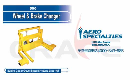 AERO Specialties/wC(j)Q݆м/590wheel/barke changer/