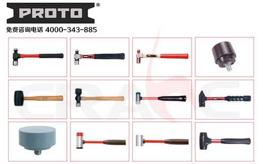 PROTO/Nϵ/HAMMERS