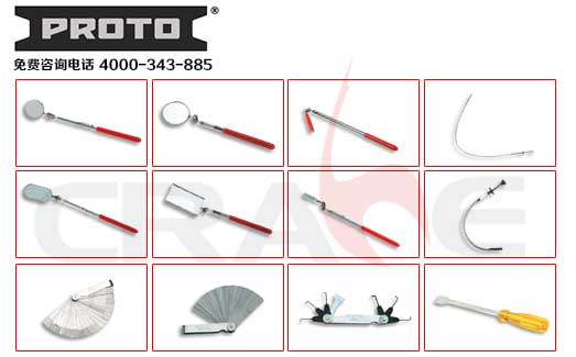 PROTO/Iϵ/SPECIALTY TOOLS