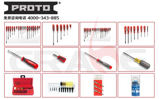 PROTO/ݽzϵ/SCREWDRIVERS AND NUTDRIVERS