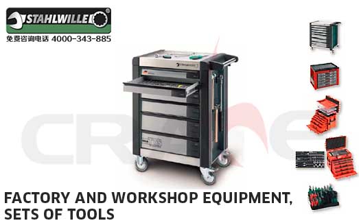 _STAHLWILLE/܇/估bϵ/Factory and workshop equipment, sets of tools