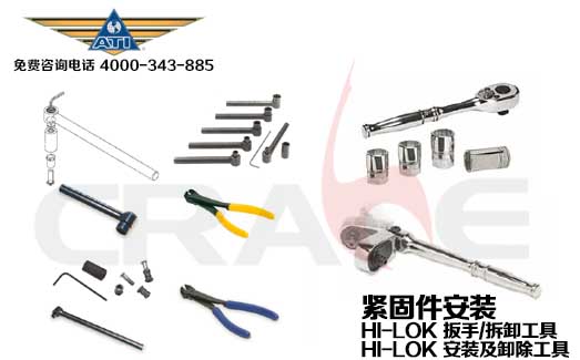 ATIwC(j)k𹤾/o̼b/HI-LOK® /ж/bж