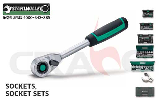 _STAHLWILLE/Ͳ/Ͳbϵ/Sockets