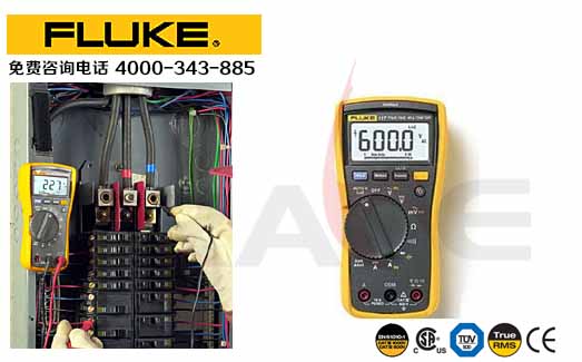FLUKE-117c(sh)fñ