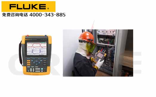 FLUKE-190-504/S ScopeMeter®ɫ(sh)ʾ