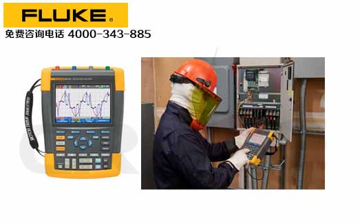 Fluke/늙C(q)ӷx/MDA-510/MDA-550