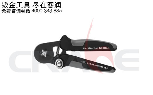 Mecatraction KEB16L Q
