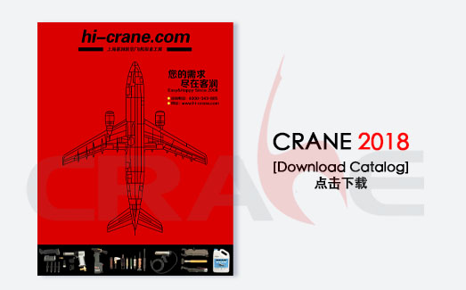 CRANE2018