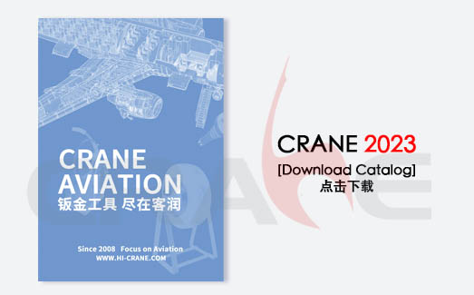 CRANE2023