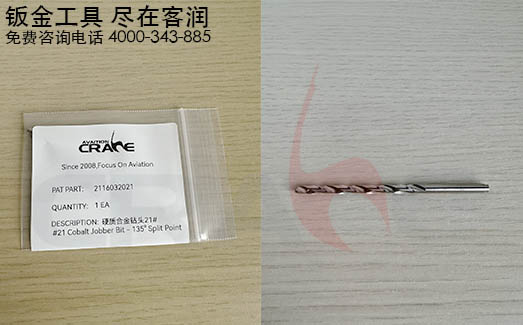 CRANE 2116032021 Ӳ|Ͻ@^21#